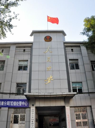 淄博市公安局張店分局DLP拼接屏項目