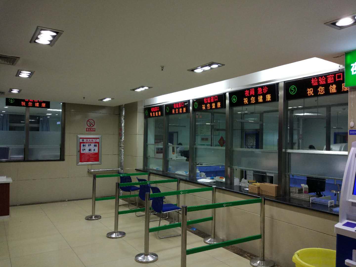 日照中心醫(yī)院排隊取號系統(tǒng)