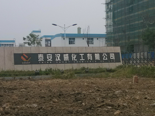 泰安漢威化工有限公司綜合布線項目