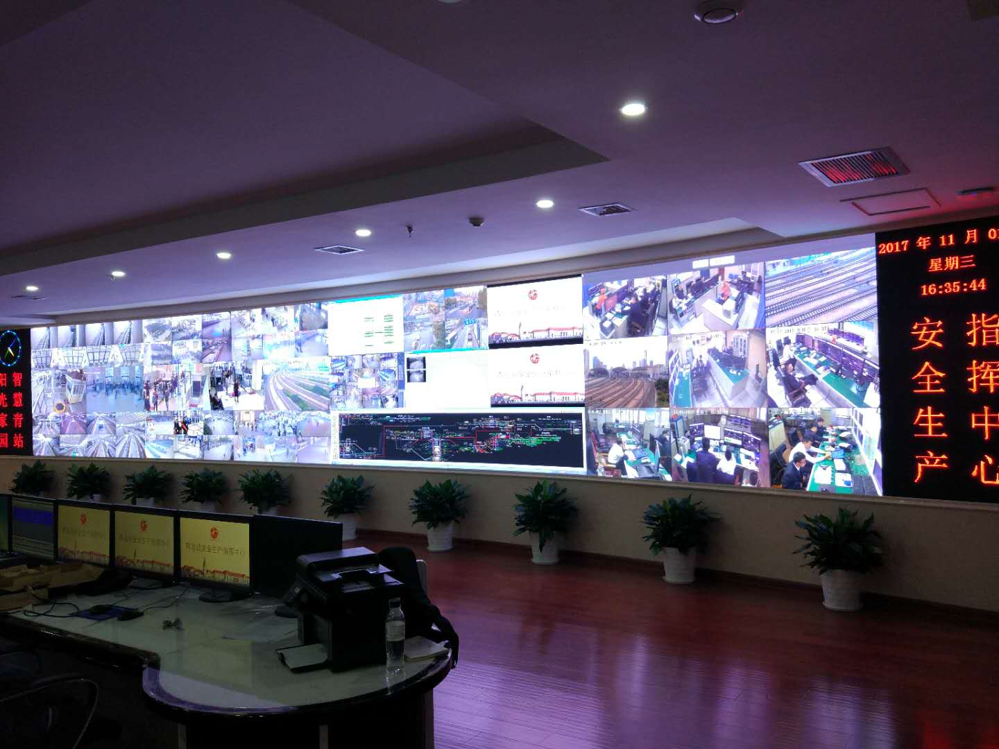 青島站安全生產(chǎn)指揮中心系統(tǒng)集成及大屏項(xiàng)目
