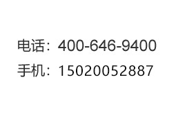 咨詢(xún)電話(huà)