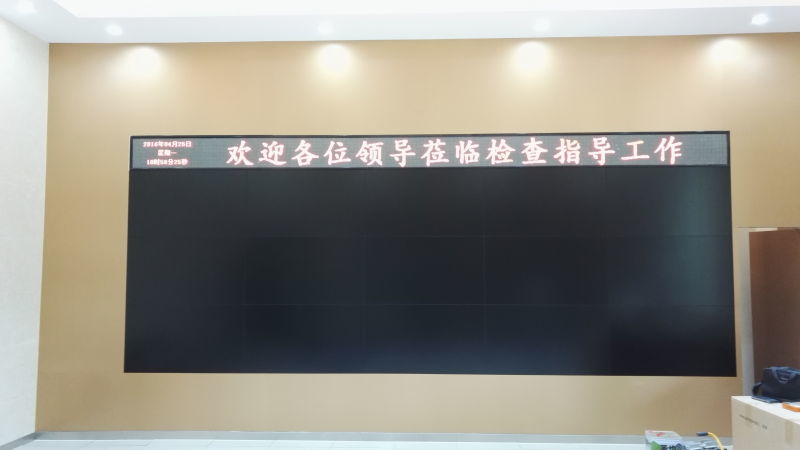 濟(jì)南西站監(jiān)控中心液晶拼接屏顯示項(xiàng)目